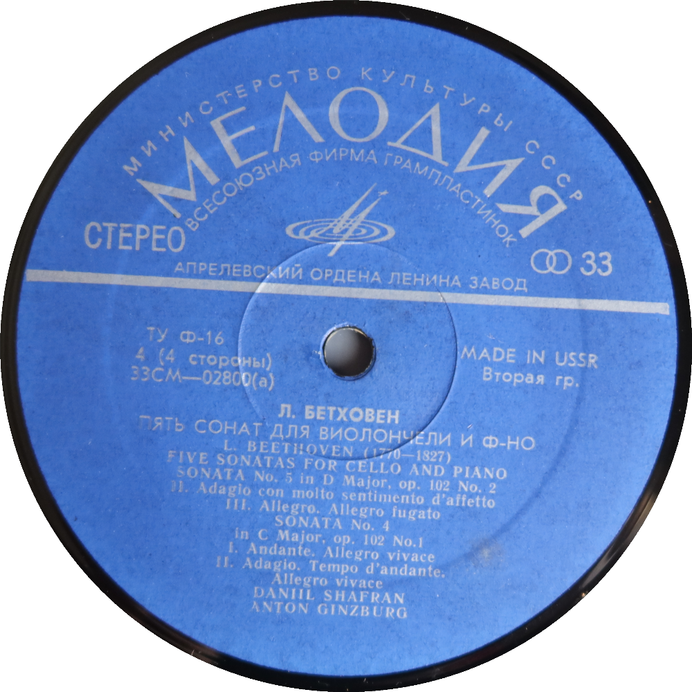 Etiqueta del disco