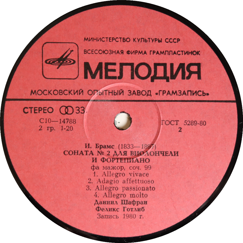 Etiqueta del disco