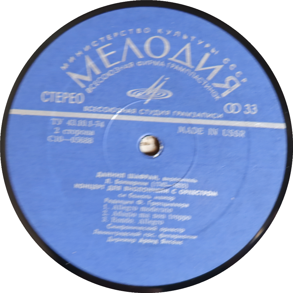 Etiqueta del disco