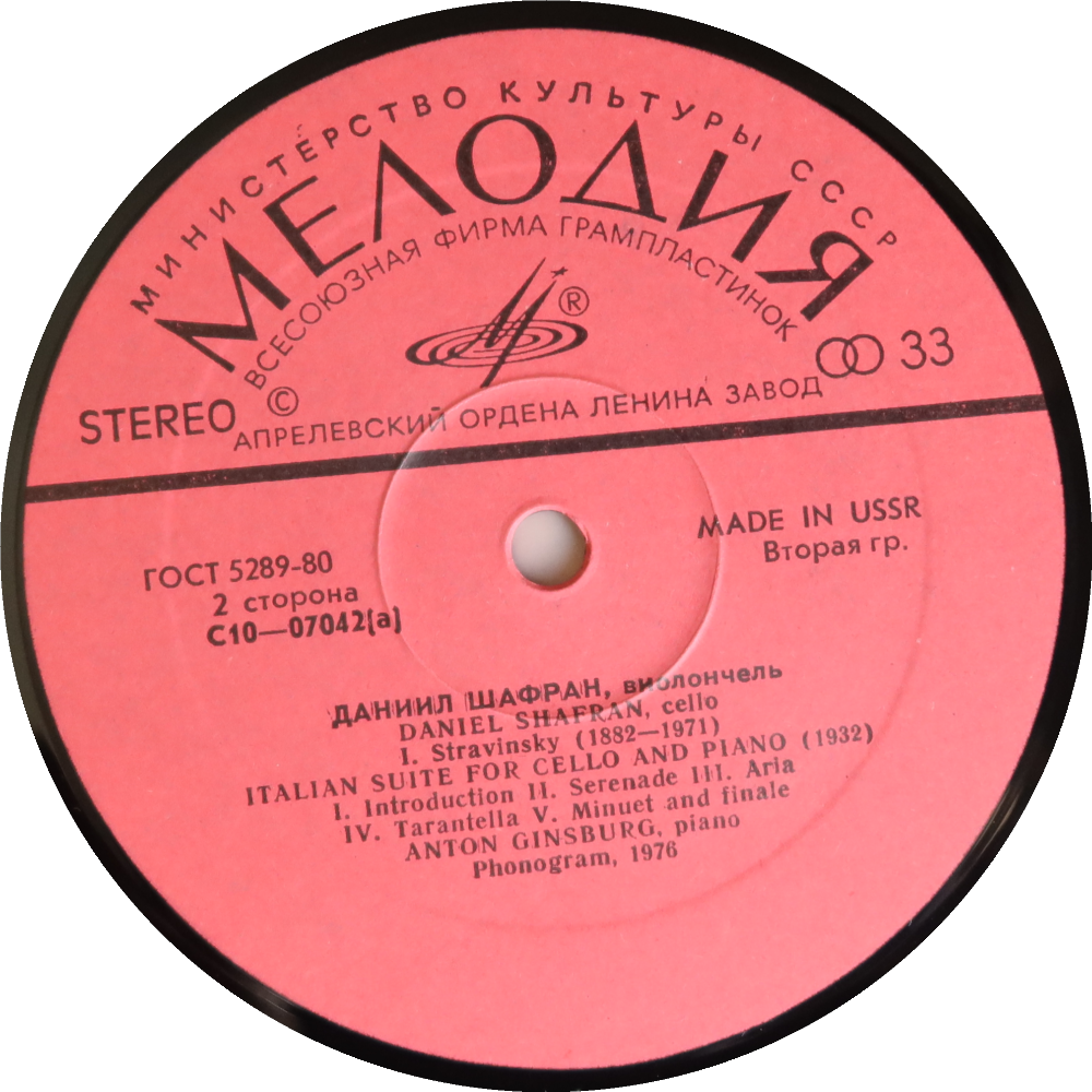 Etiqueta del disco