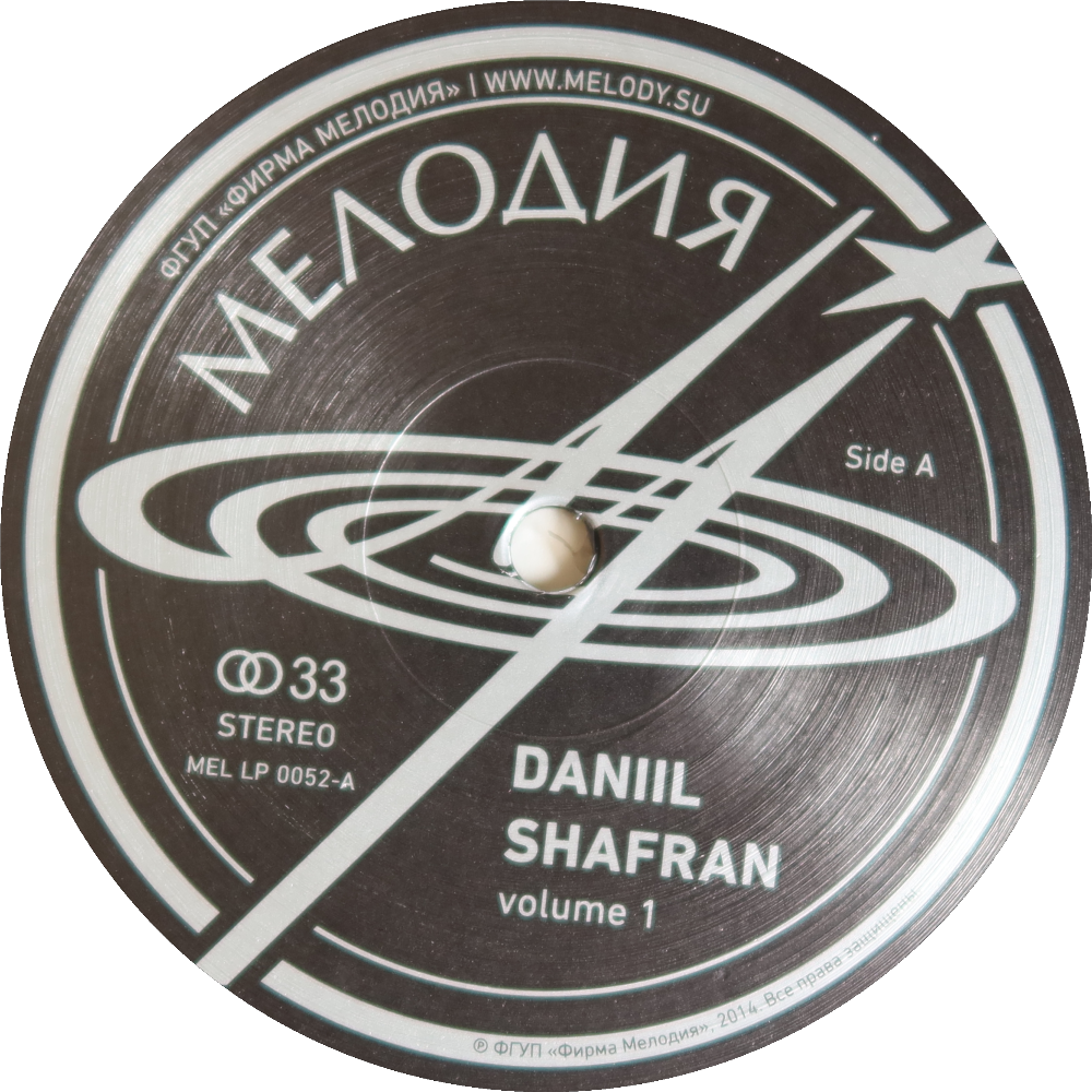 Daniil Shafran, volumen 1