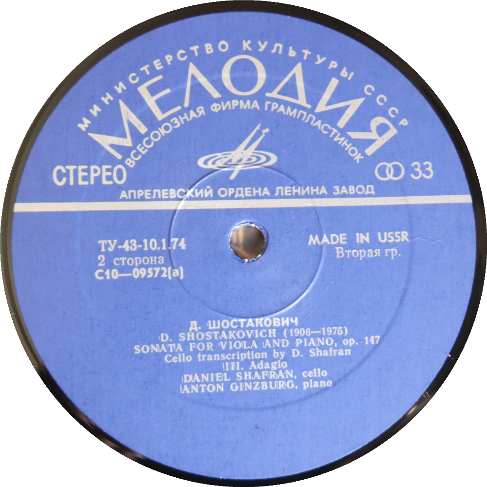 Etiqueta del disco
